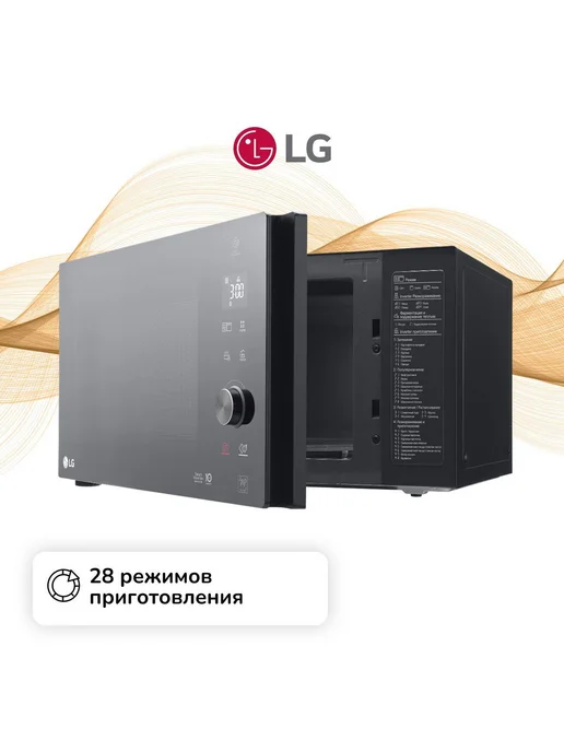 LG Микроволновая печь с грилем NeoChef MB65W65DIR, черный, фото 3