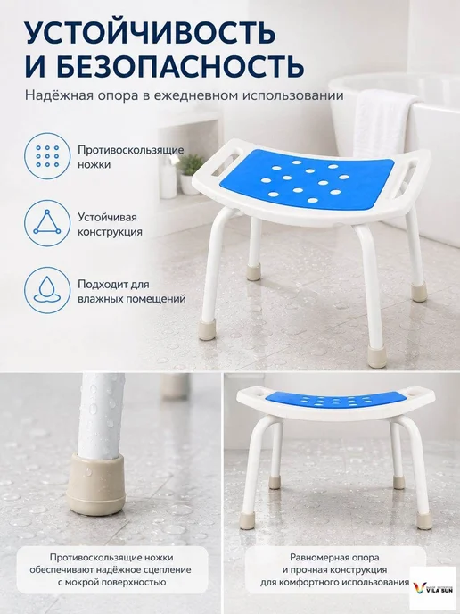 Сиденье-решетка для ванны бело-синее, ABS-пластик, 35х35 см, 35x35 см, фото 7