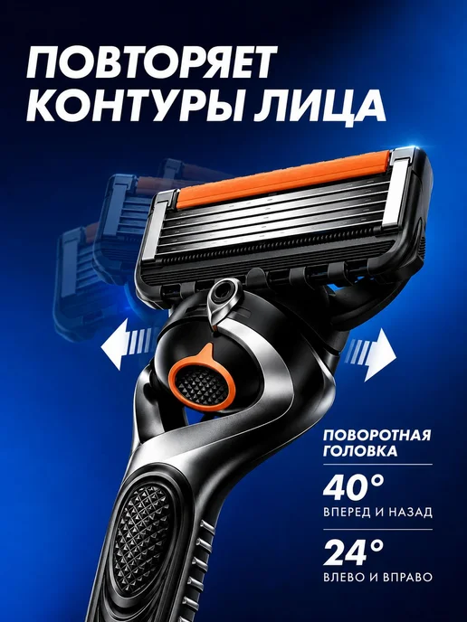 Бритвенный станок мужской с 5 лезвиями и плавающей головкой, вариант, фото 2