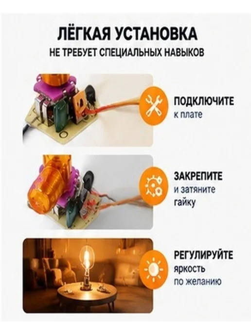 Электрический диммер с по оротным регулятором 1 наб, вариант, фото 6