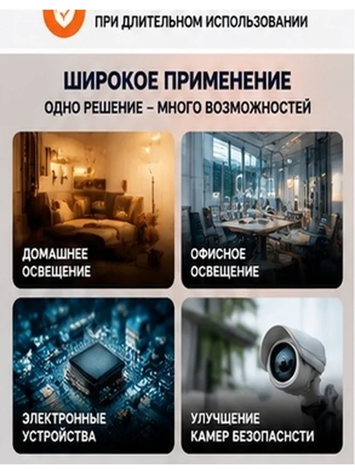 Электрический диммер с по оротным регулятором 1 наб, вариант, фото 7