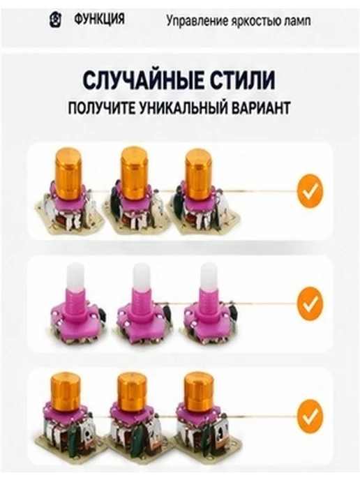 Электрический диммер с по оротным регулятором 1 наб, вариант, фото 8