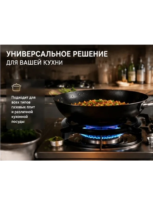 Чёрный железный газовый подставка для кемпинга, черный, фото 3
