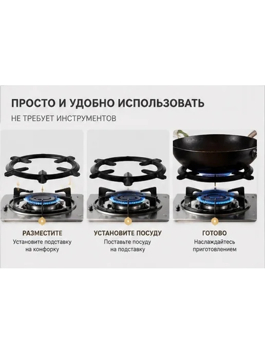 Чёрный железный газовый подставка для кемпинга, черный, фото 6
