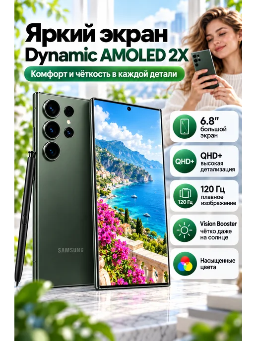 Смартфон Samsung S23 Ultra 12/512 ГБ, зеленый, фото 4