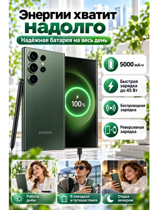 Смартфон Samsung S23 Ultra 12/512 ГБ, зеленый, фото 7