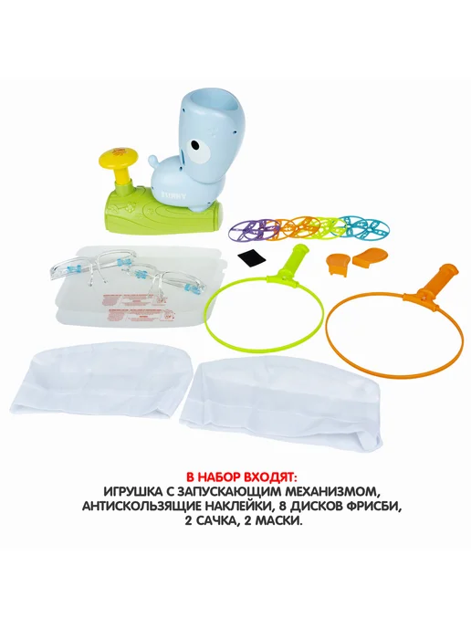 Игровой набор Фрисби для детей с запускающим устройством для, вариант, фото 3