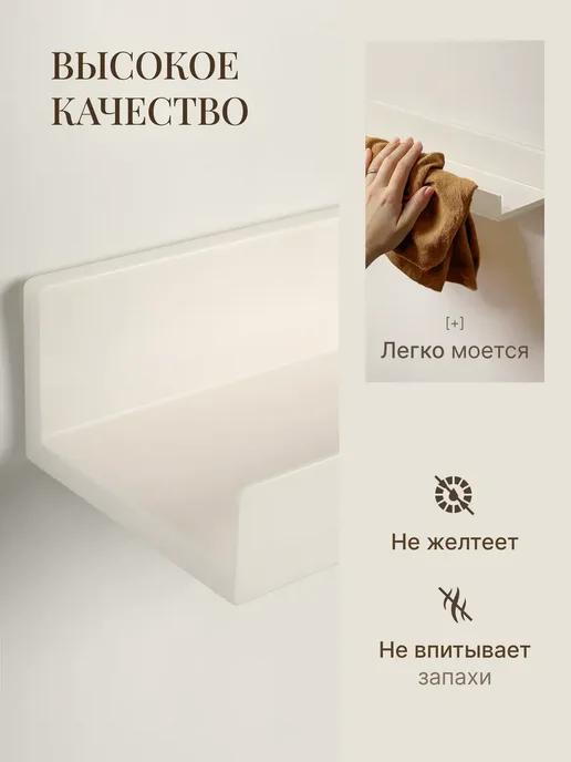 Нет бренда Полка настенная без сверления для ванной, туалета, душевой, вариант, фото 2
