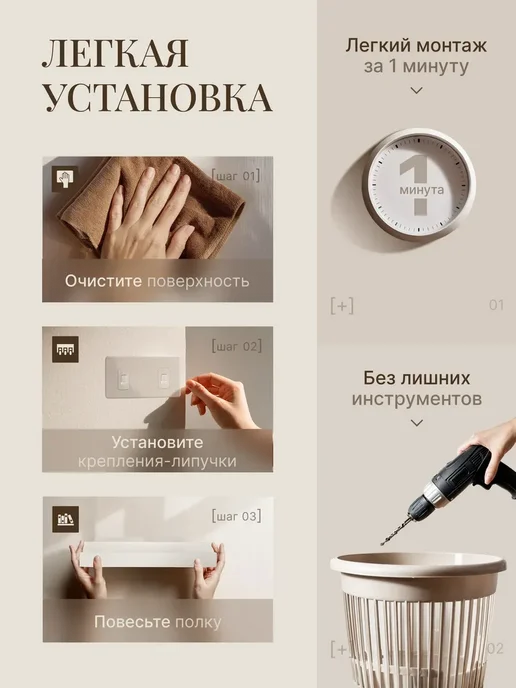 Нет бренда Полка настенная без сверления для ванной, туалета, душевой, вариант, фото 3