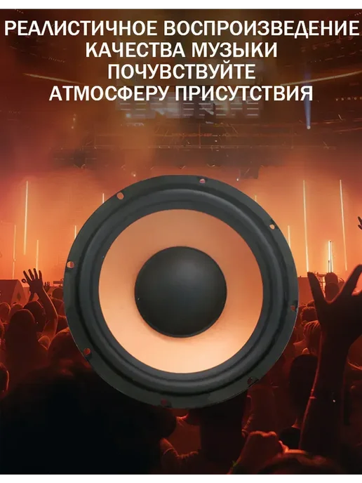 Сабвуфер автомобильный пассивный 20 см (8 дюйм.), вариант, фото 4