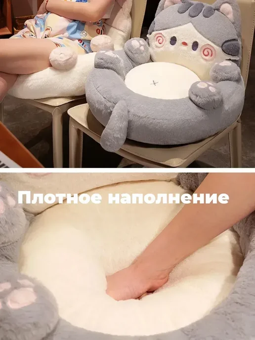кровать кот для людей большая,50*35cm, вариант, фото 2