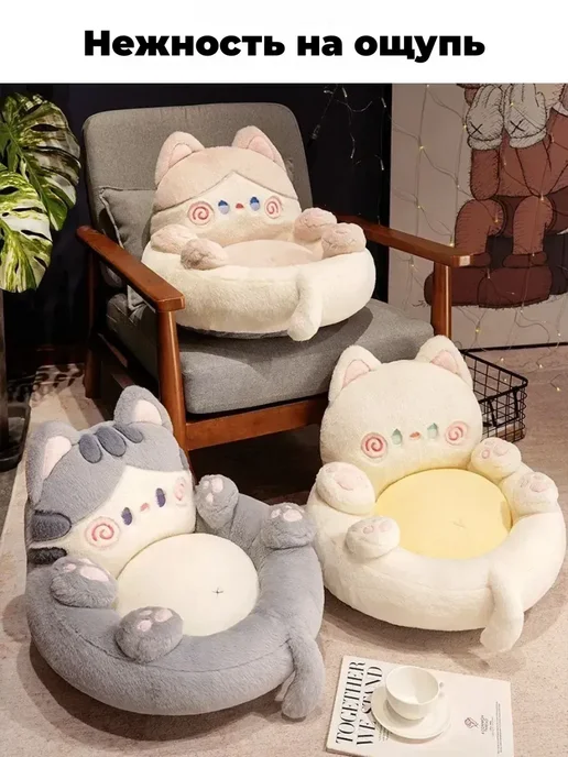 кровать кот для людей большая,50*35cm, вариант, фото 4