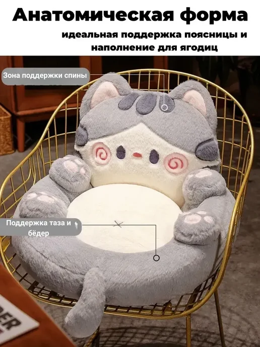 кровать кот для людей большая,50*35cm, вариант, фото 8