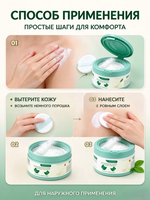 Присыпка для новорожденных, 140 Г, 140 г, фото 8