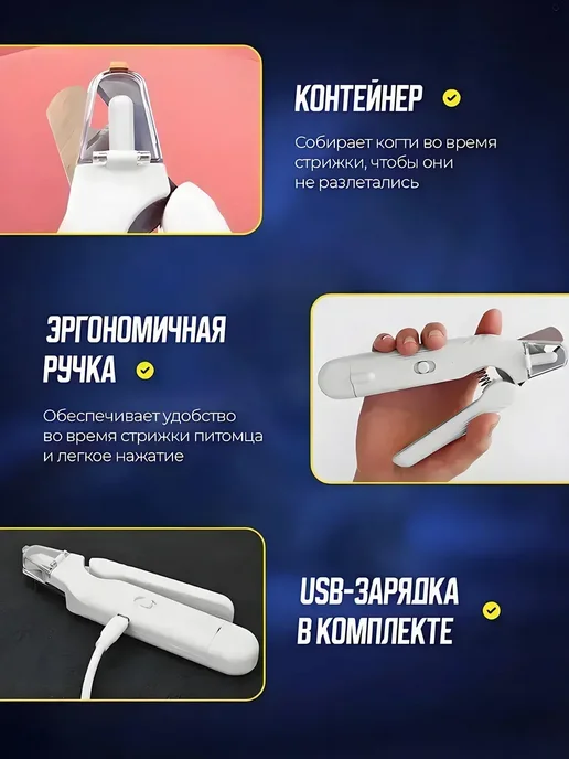 Когтерезка для собак и для кошек, вариант, фото 5