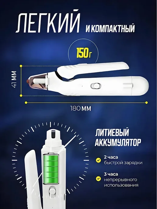 Когтерезка для собак и для кошек, вариант, фото 6