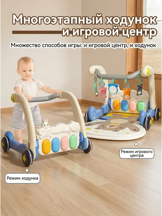 Smart Baby Универсальные ходунки каталка с пианино звуком 0+ топ, синий, фото 2