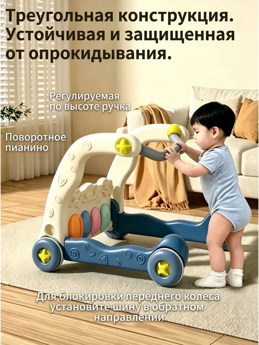 Smart Baby Универсальные ходунки каталка с пианино звуком 0+ топ, синий, фото 4