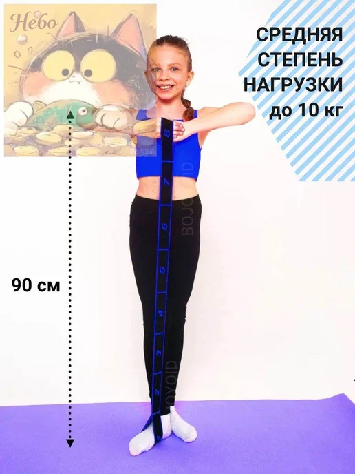 Фитнес-резинка с 8 захватами, 90 см × 4 см, вариант, фото 2