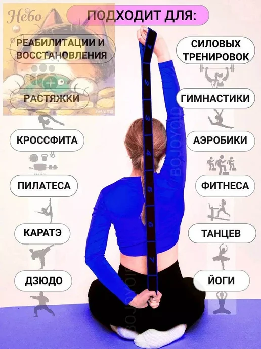 Фитнес-резинка с 8 захватами, 90 см × 4 см, вариант, фото 6