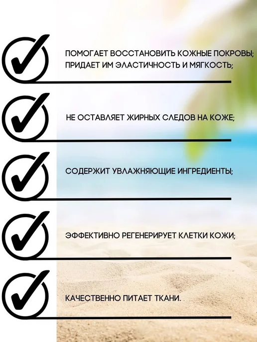 Тайское масло для тела для массажа для загара Кокос мл, вариант, фото 2
