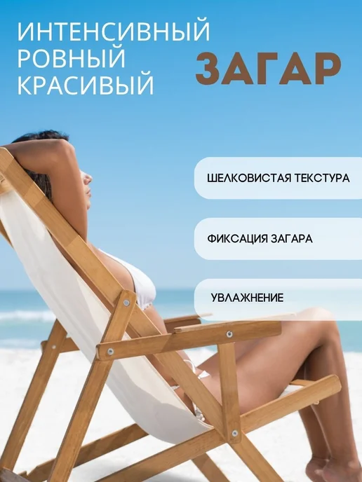 Тайское масло для тела для массажа для загара Кокос мл, вариант, фото 3