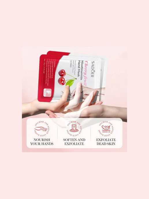 Маска для рук Sadoer Cherry fruit Nicotinamide Hand Mask, красный, фото 2
