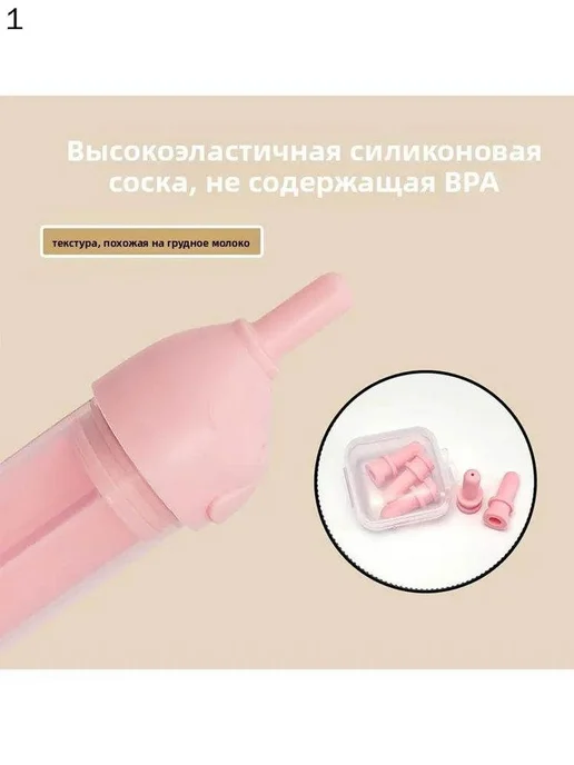 Кормилка-шприц с соской для котят и щенков, 4 насадки, вариант, фото 2
