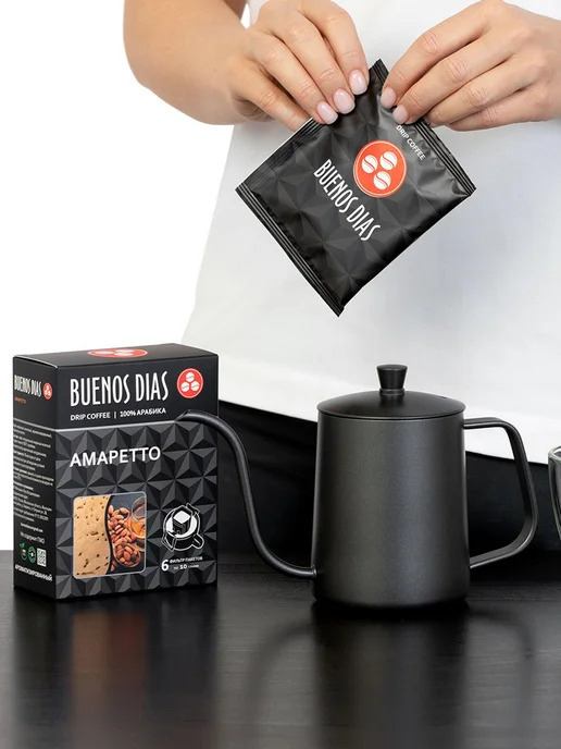 Дрип кофе Buenos Dias Эфиопия 5 шт по 10 гр (Молотый кофе в, 5 шт, 10 г, фото 2