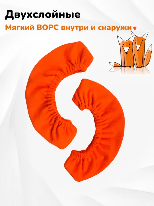 Мягкие чехлы-сушки для защиты лезвий коньков с ворсом, вариант, фото 2