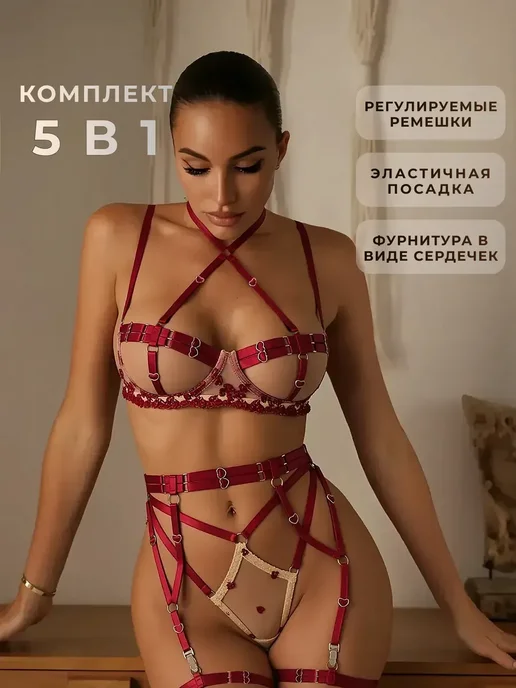 Нижнее белье комплект, красный