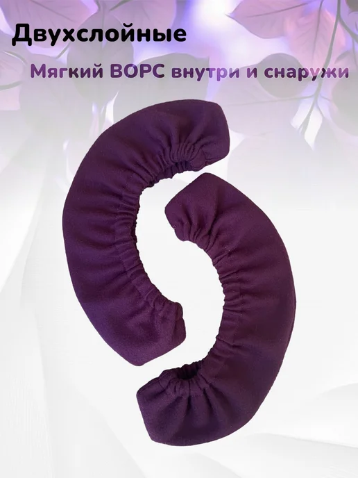 Мягкие чехлы-сушки для защиты лезвий коньков, вариант, фото 2