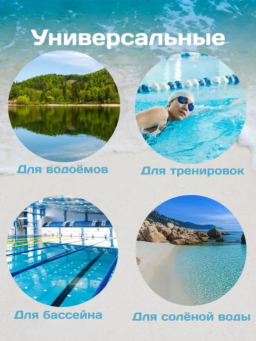 Очки для плавания мужские женские взрослые подростковые, вариант, фото 4