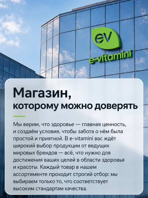 Кормовая добавка с L-глутамином и куркумином для иммунитета, вариант, фото 3