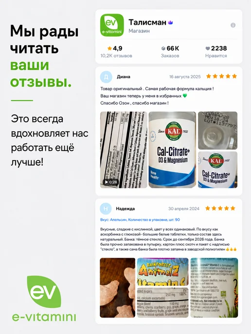 Кормовая добавка с L-глутамином и куркумином для иммунитета, вариант, фото 5