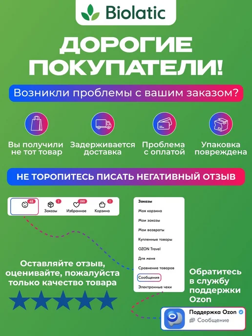 АСД-2Ф фракция 2 раствор для животных 100 мл с антисептиком, 100 мл, фото 2