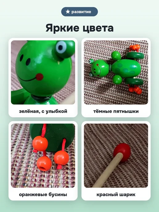 Игрокульт Игрушка каталка на палочке для малышей деревянная лягушка, белый, фото 7