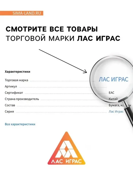 Древний скандинавский оракул руны, вариант, фото 7