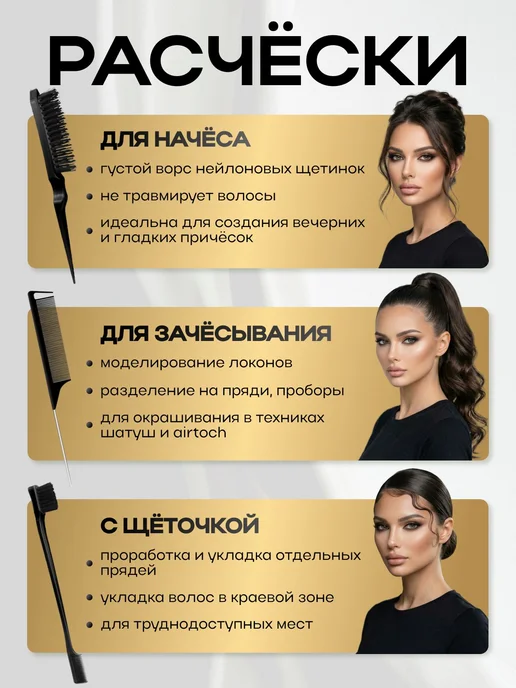 Воск для волос, 75 мл, 75 мл, фото 2