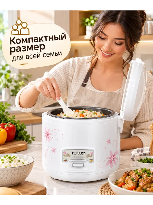 Рисоварка электрическая антипригарная 3 литра, бежевый, фото 2