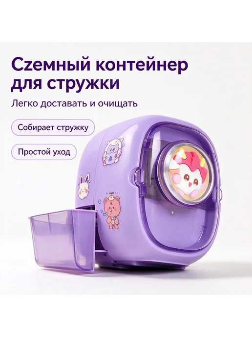 Электрическая точилка Кьюпет на батарейках, фиолетовый, фото 2