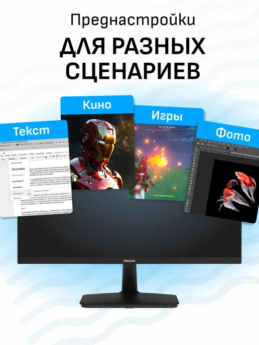 HISENSE Монитор для ПК 23.8" 24N3Q, IPS, 144Гц, HDMI, вариант, фото 5