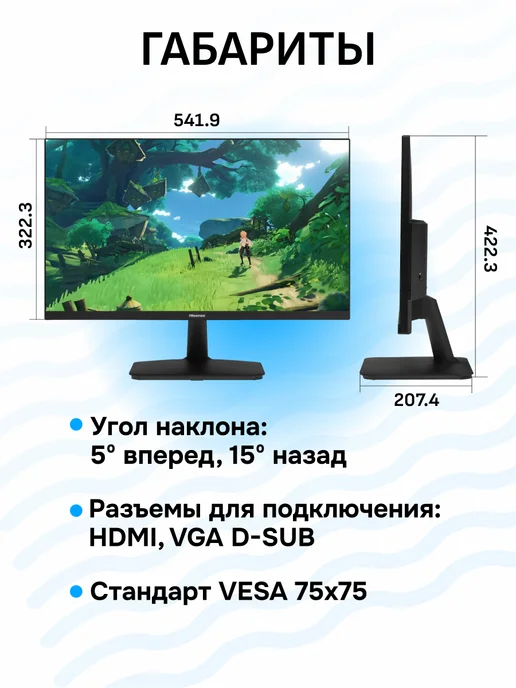 HISENSE Монитор для ПК 23.8" 24N3Q, IPS, 144Гц, HDMI, вариант, фото 8