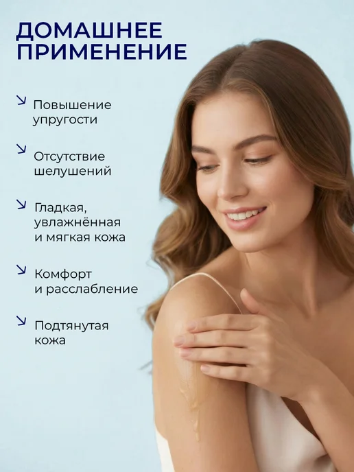Масло для массажа натуральное увлажняющее для тела кожи с Е, вариант, фото 3