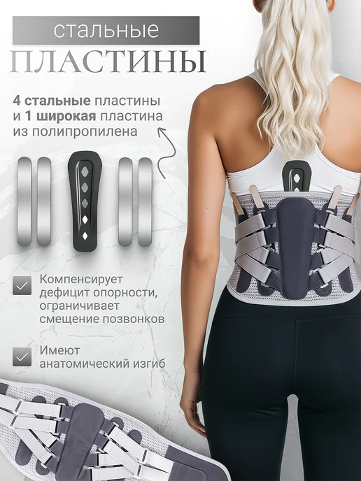 NeviOrt Пояс для спины, корсет пояснично-крестцовый ортопедический, вариант, фото 3