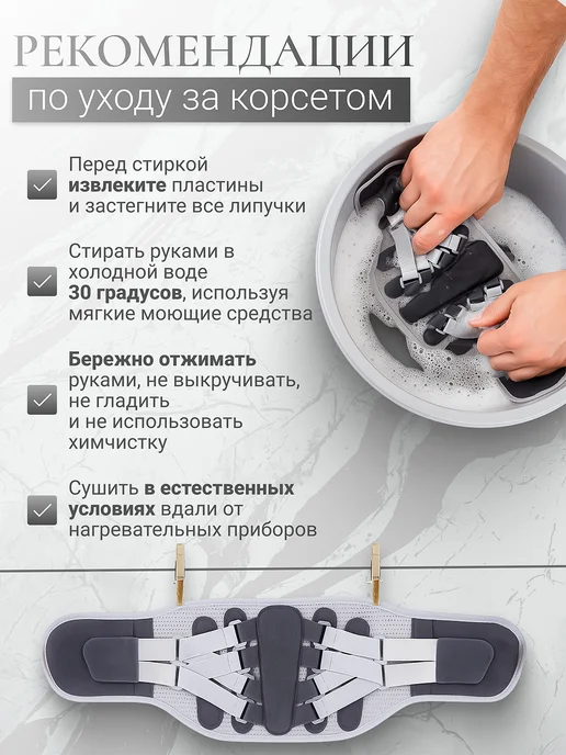 NeviOrt Пояс для спины, корсет пояснично-крестцовый ортопедический, вариант, фото 8