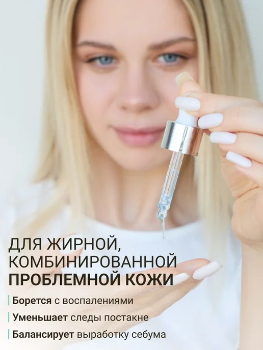 BEAUTY ASSISTANT Масло для массажа лица для жирной и кожи, вариант, фото 2