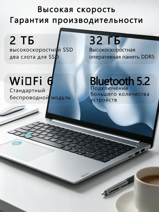 Ноутбук для работы, учебы и офиса 32ГБ ОЗУ, SSD 2ТБ, 32 ГБ, 2 ТБ, фото 4