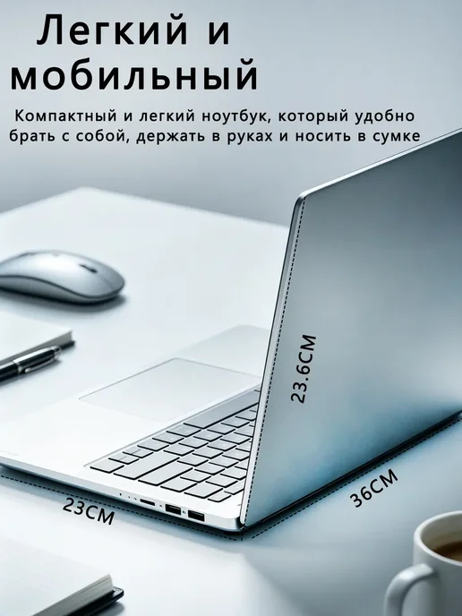 Ноутбук для работы, учебы и офиса 32ГБ ОЗУ, SSD 2ТБ, 32 ГБ, 2 ТБ, фото 5