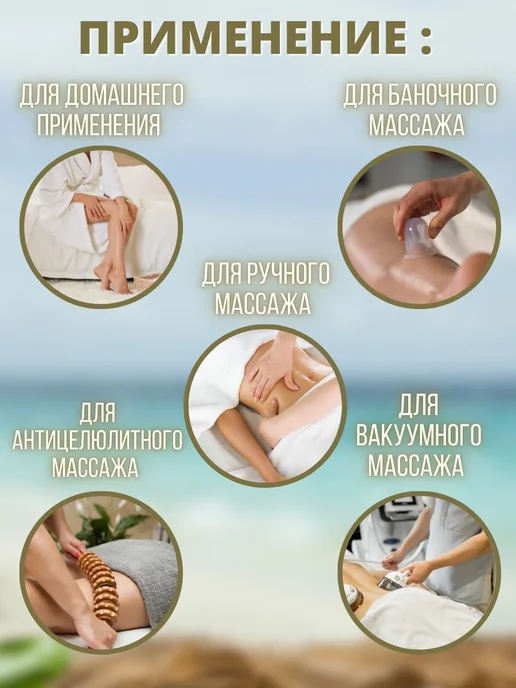 Массажное масло для массажа тела и лица, вариант, фото 2